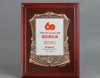 Best Supplier of 60th Chinese Anniversary Ceremony