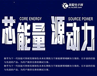 High-quality supplier of new energy automobile industry