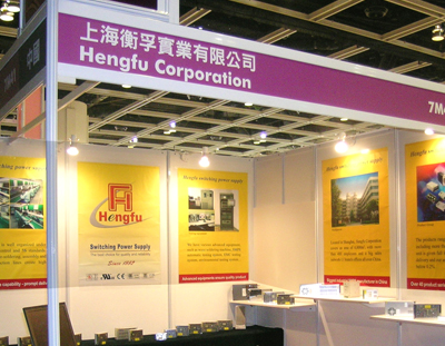 Hongkong Electronics Fair, Booth:Hall 5, 5G-G23,G25 (October 13-16, 2012)