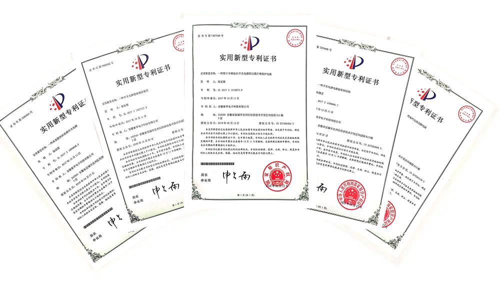 Our company has also won a number of invention patents