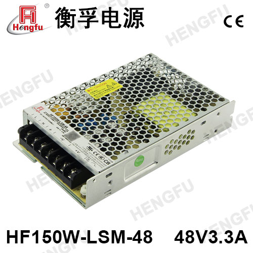 Hengfu HF150W-LSM-48 SMPS single output AC DC slim switching power supply with UL UL CE CB approva