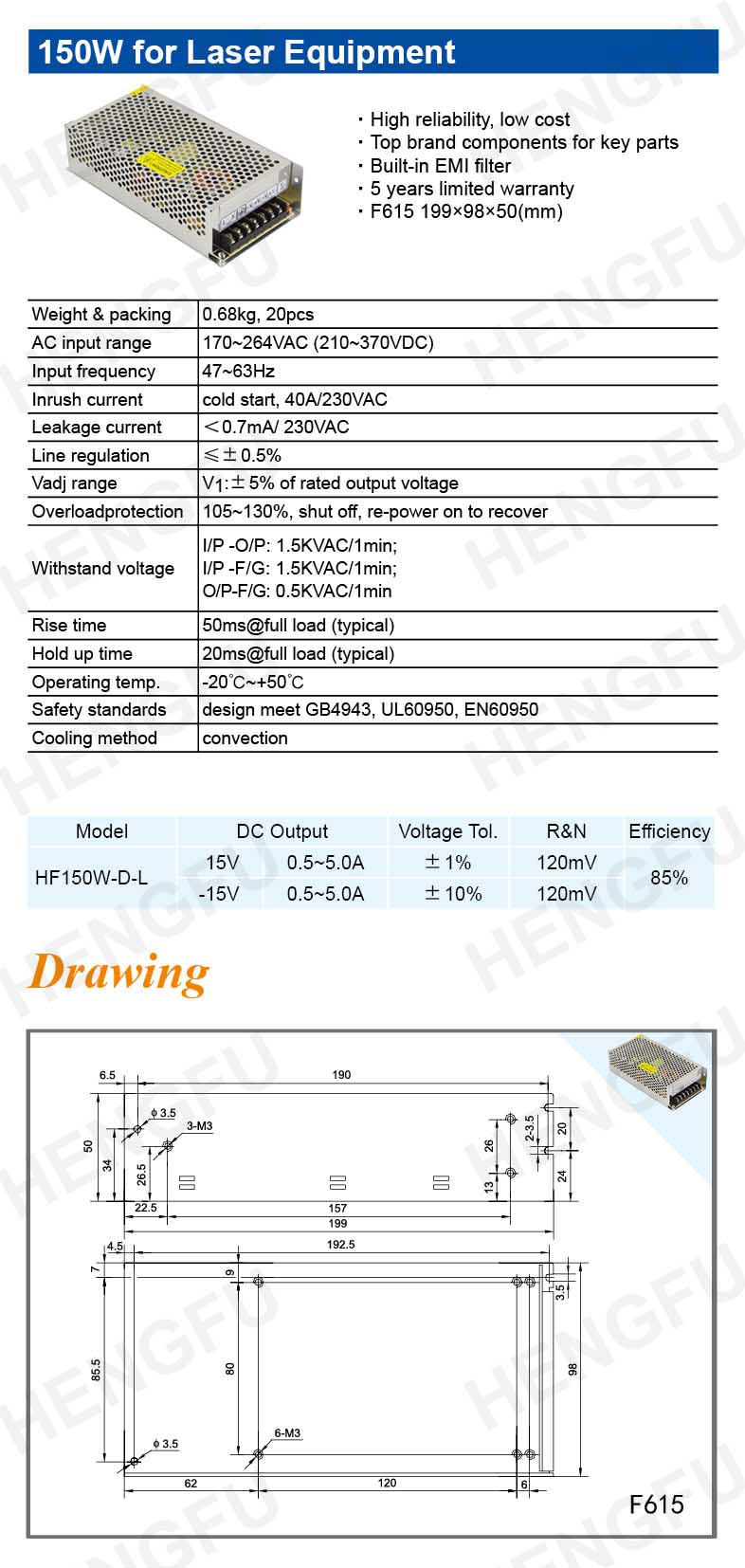 HF150W-D.jpg