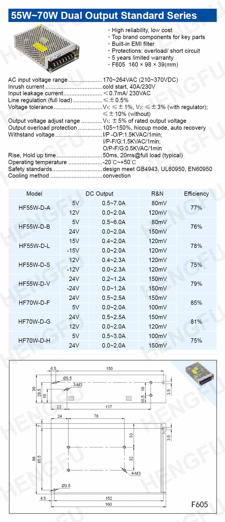 HF55,70W-D.jpg